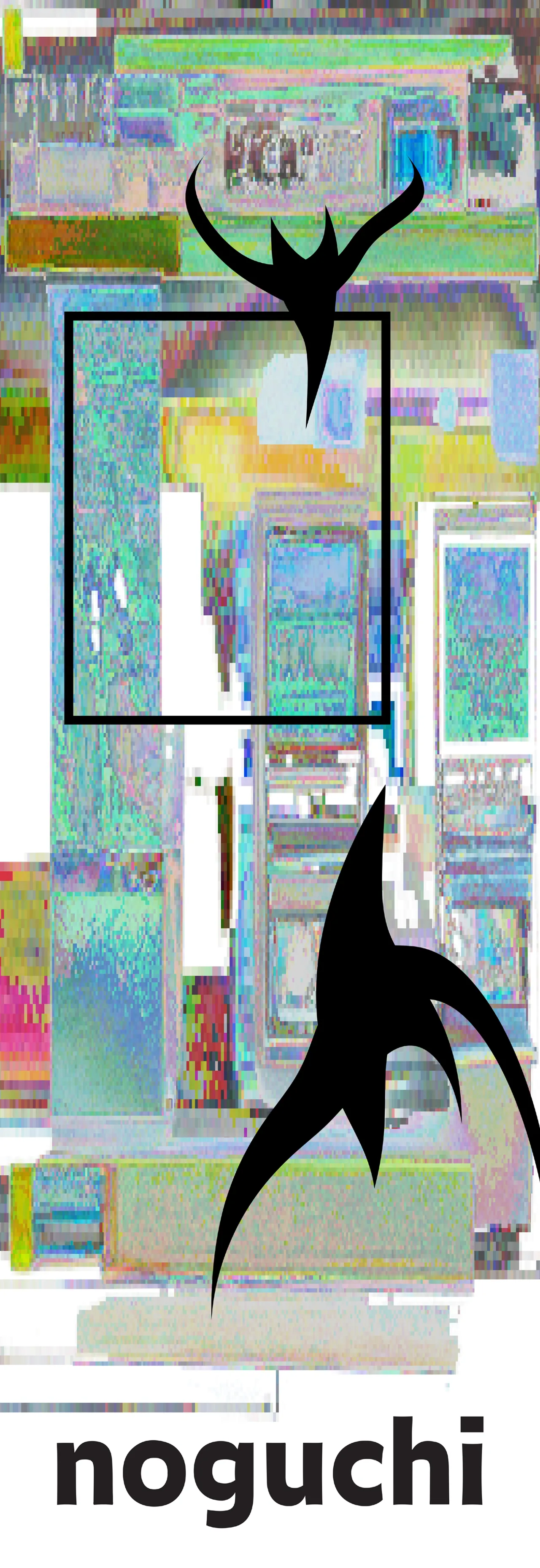 Archipelago, image 1 of 6